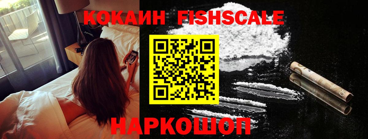 Мичуринск  Cocaine  Вход с VPN  Cocaine Боливия  Кокаин 97% 