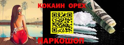 молекула духа Донецк