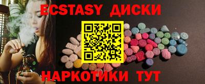 гидропоника Заводоуковск