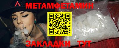 мдма Заволжье