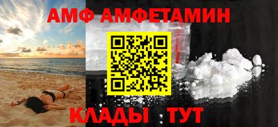 ALPHA PVP Дубна