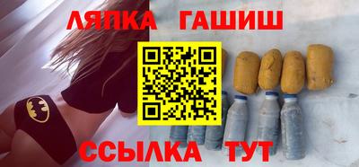 молекула духа Донецк