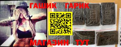 молекула духа Донецк