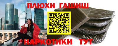 гидропоника Заводоуковск