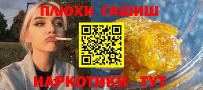 гидропоника Заводоуковск