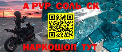 мдма Заволжье