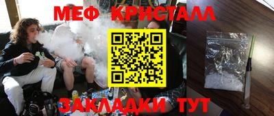 мдма Заволжье