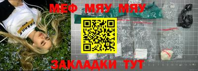мдма Заволжье
