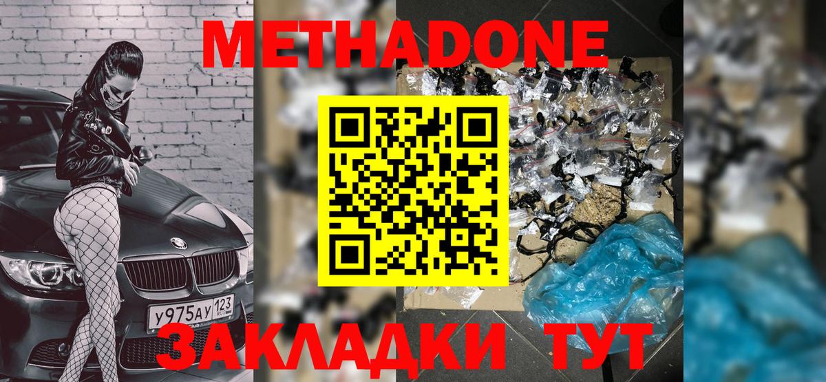 КОКАИН  Мичуринск  Магазины продажи наркотиков  ТГК  Вход с VPN  Гашиш  Гашиш  Меф   Бошки Шишки 