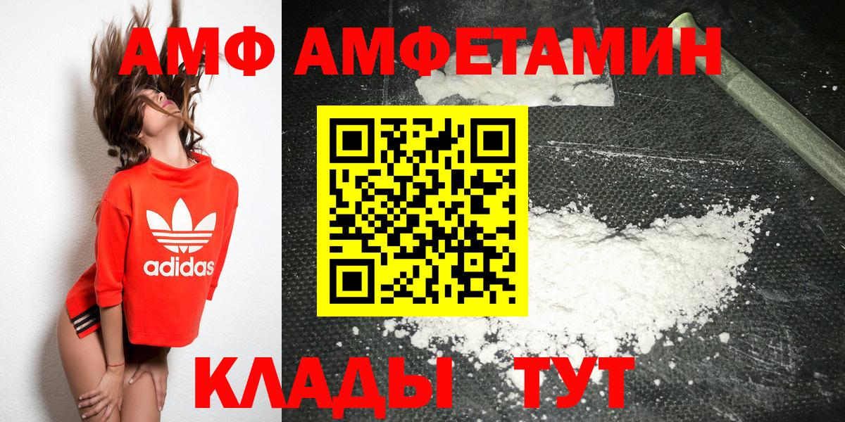 Первитин витя Мичуринск