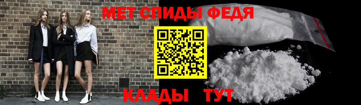 Первитин Methamphetamine  Первитин Methamphetamine  Мичуринск  Вход с VPN 