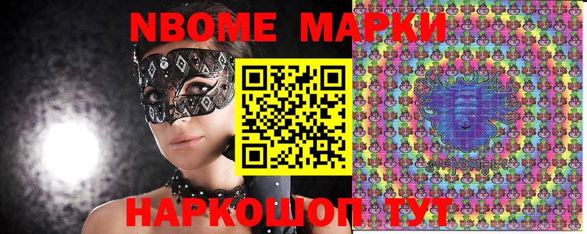 COCAIN Мичуринск