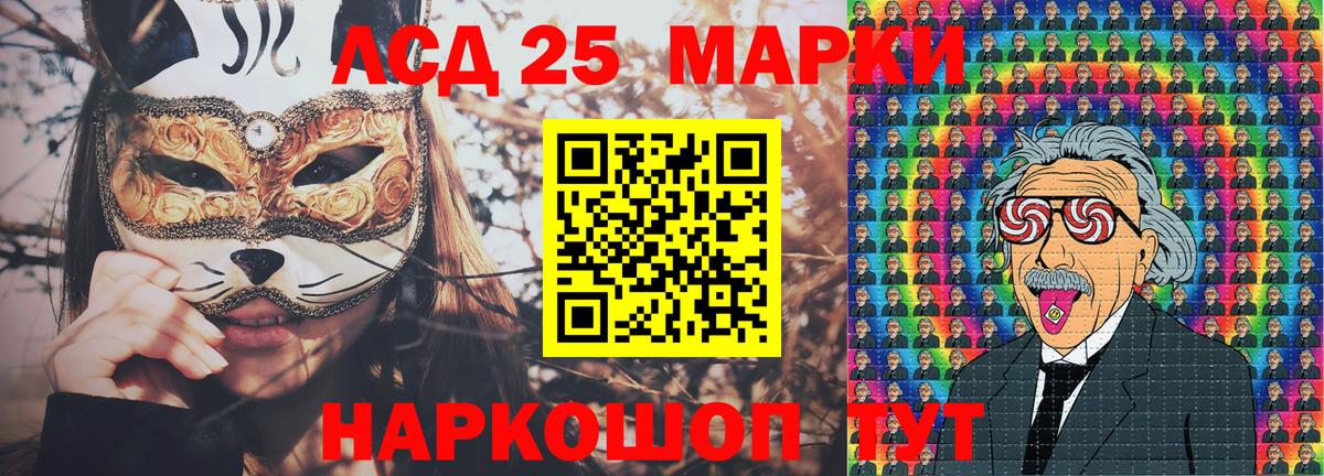 Мичуринск  Марки 25I-NBOMe 1,5мг  где продают   Вход с VPN 