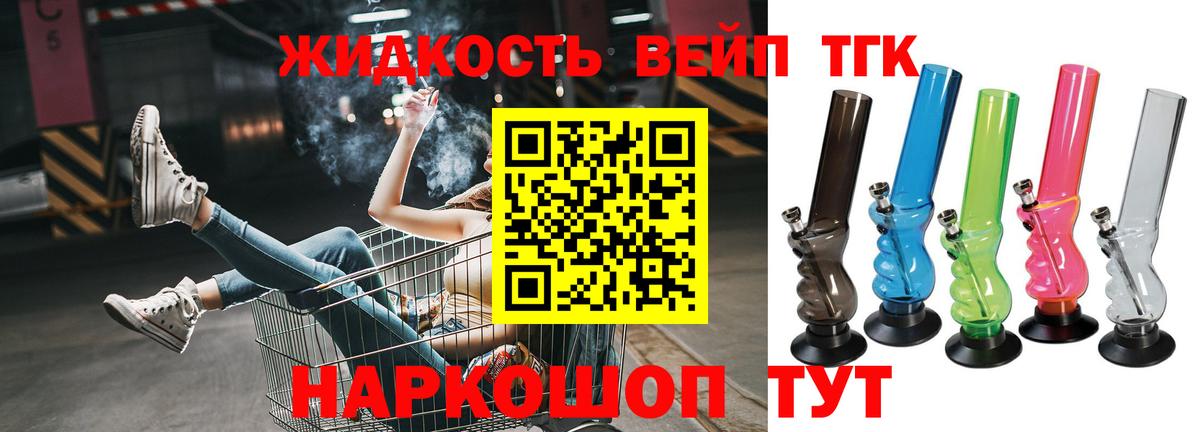 МЕГА ТОР  Дистиллят ТГК гашишное масло  Вход с VPN  Мичуринск 