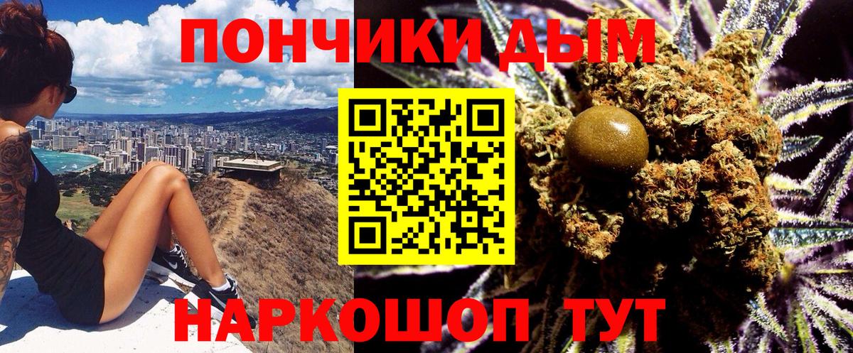 Канабис Bruce Banner  Бошки Шишки SATIVA & INDICA  Мичуринск  Вход с VPN  Бошки марихуана ГИДРОПОН  Марихуана LSD WEED 